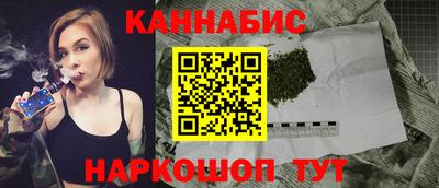 таблы Лесосибирск