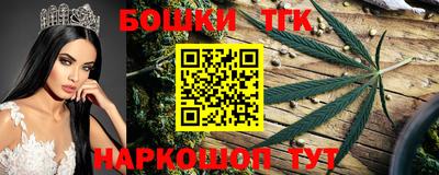 таблы Лесосибирск