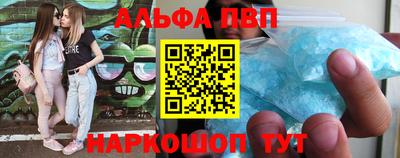 мет Ливны