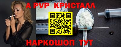 бутират Ликино-Дулёво