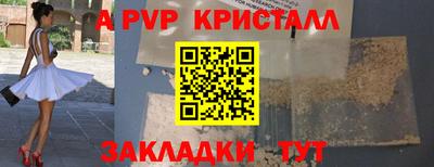 бутират Ликино-Дулёво