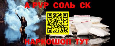 мет Ливны