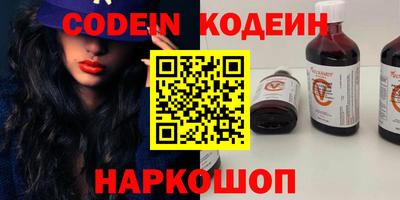 таблы Лесосибирск