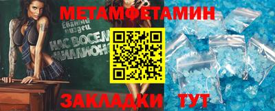 бутират Ликино-Дулёво