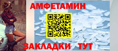 мет Ливны