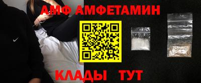 таблы Лесосибирск