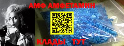 мет Ливны