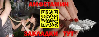 бутират Ликино-Дулёво