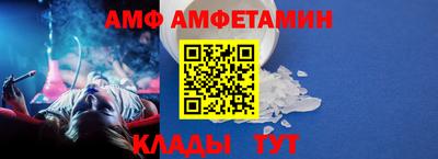 мет Ливны