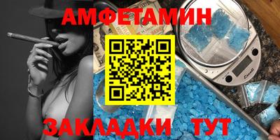 мет Ливны
