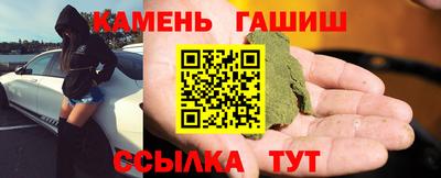 таблы Лесосибирск