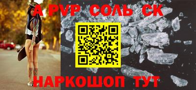 таблы Лесосибирск