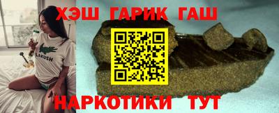 таблы Лесосибирск