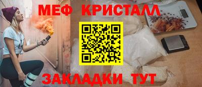мет Ливны