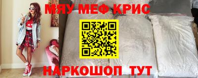 мет Ливны