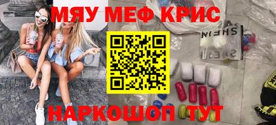 бутират Ликино-Дулёво