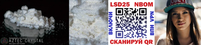 ЛСД экстази ecstasy  купить   Радужный 