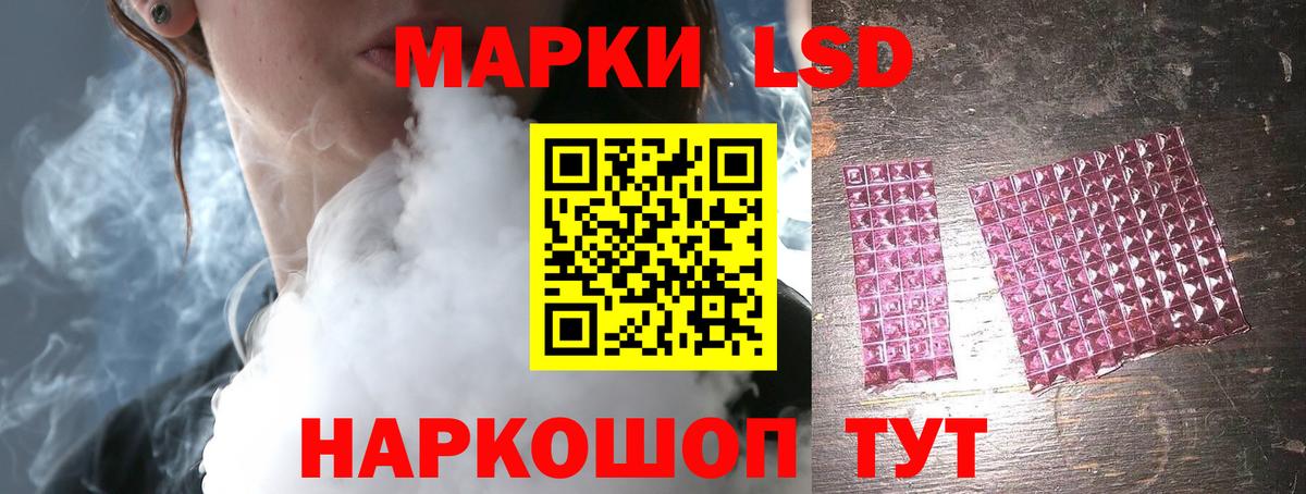 Радужный    рабочий сайт  Вход с VPN  LSD-25 экстази ecstasy 