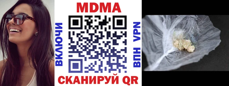 МДМА Molly  наркошоп  hydra зеркало  Радужный 