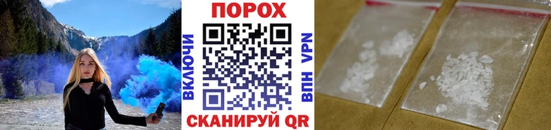 Метамфетамин пудра Радужный