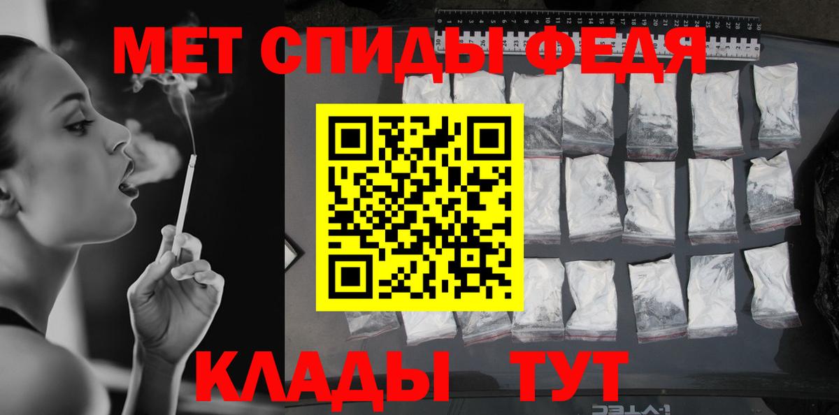 МЕТАМФЕТАМИН кристалл  Первитин  Вход с VPN  Радужный  МЕТАМФЕТАМИН кристалл 