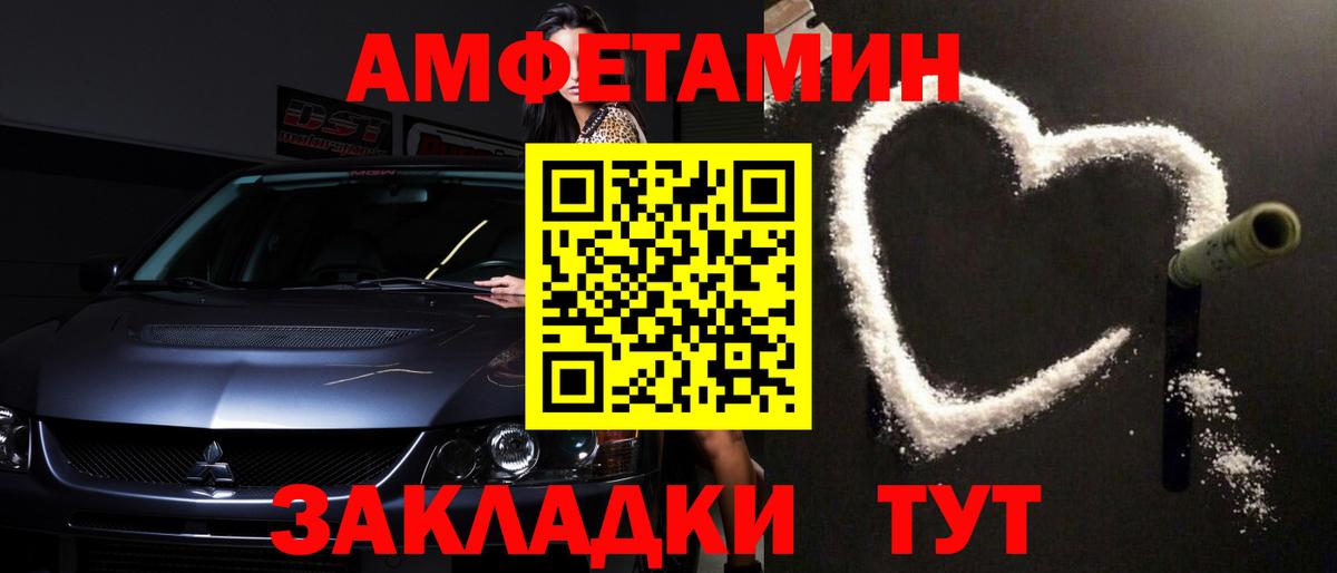 Первитин винт Радужный