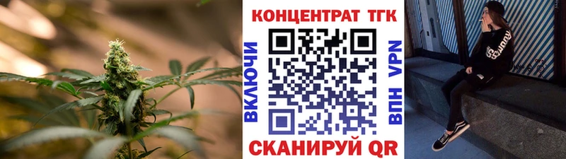 Дистиллят ТГК концентрат  Радужный 