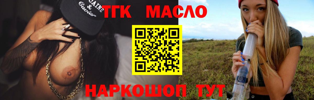 Дистиллят ТГК вейп с тгк Радужный