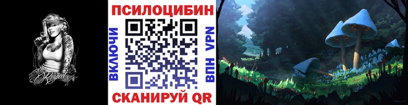 гидра ССЫЛКА  Радужный  Галлюциногенные грибы мухоморы 