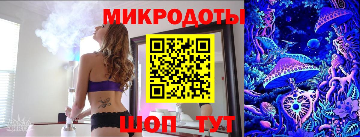 Галлюциногенные грибы Magic Shrooms  Вход с VPN  Галлюциногенные грибы мицелий  купить закладку  Радужный 